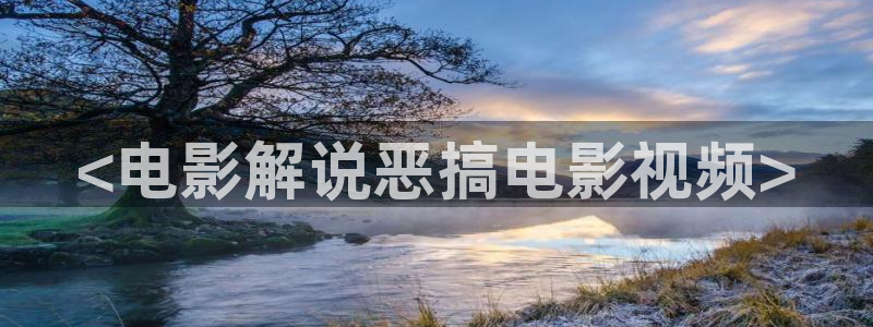 新视觉影院私人
