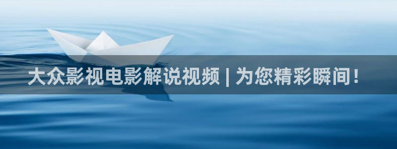 6080新视觉影院手机