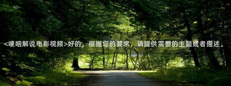 6090新视觉