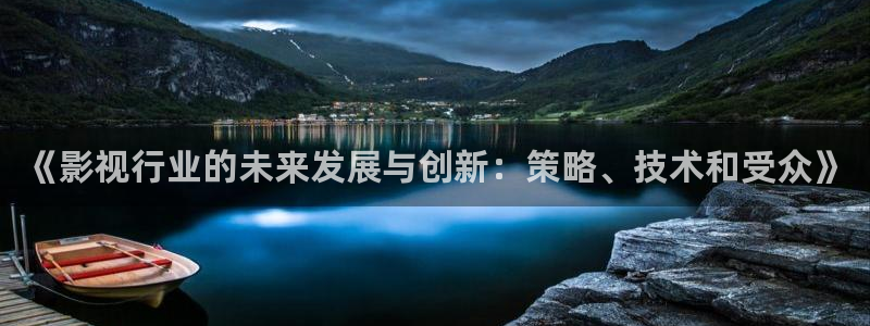 新视觉万达影院