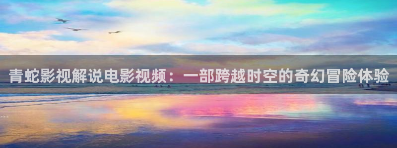 新视觉yy6080高清