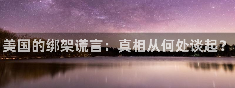 新闻图片