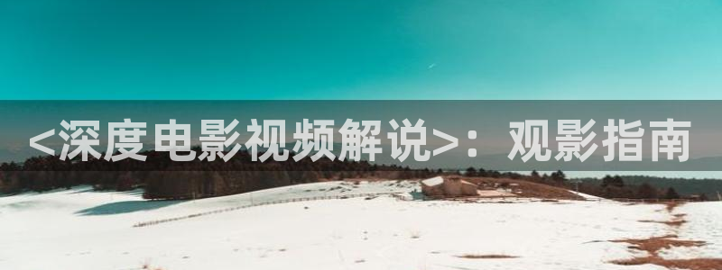 新闻图片