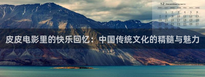 新闻图片