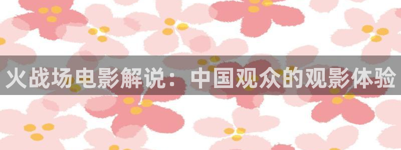 新闻图片