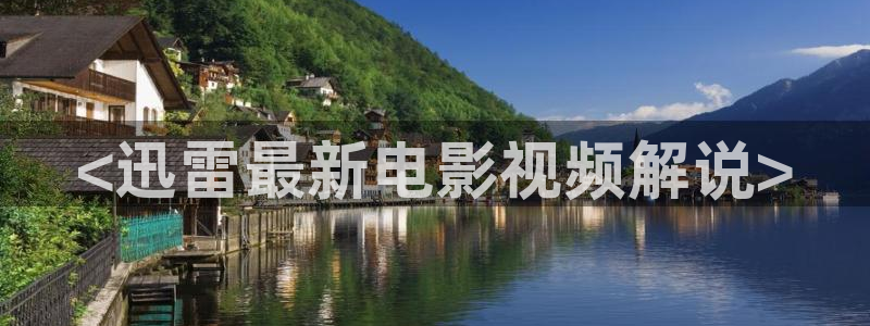 新闻图片