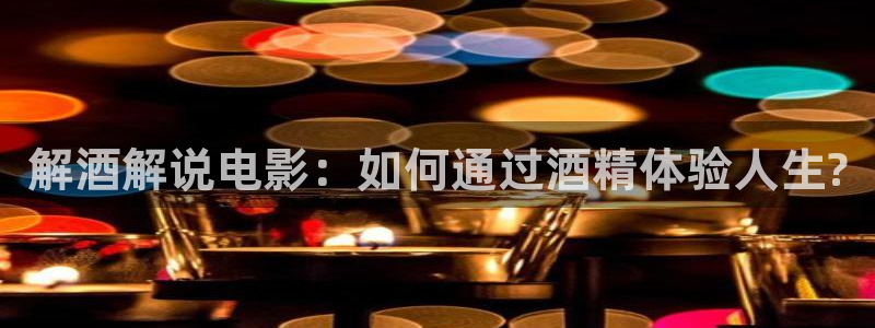 新视觉看吧