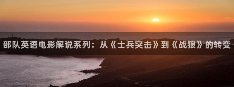 新闻图片