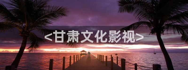 yy6090新视觉电视剧全集