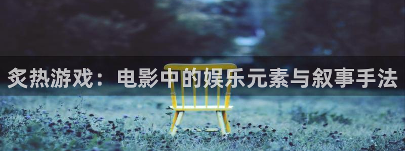 新闻图片