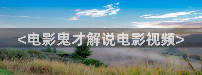 新闻图片