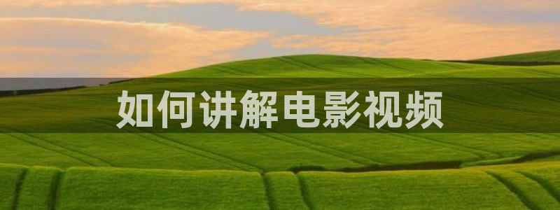 新闻图片