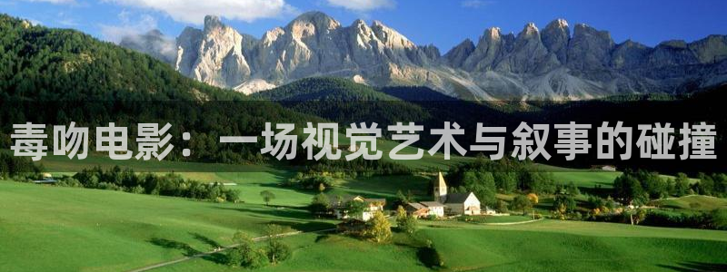新闻图片
