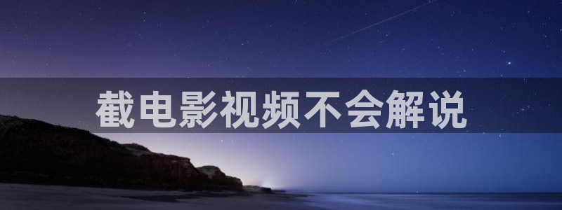 新闻图片