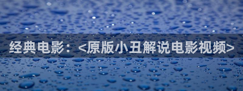 新闻图片